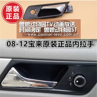 兽娘动物园TV动画放送时间决定 兽娘动物园STAFF及CAST介绍_leyu体育(图2) 乐鱼体育平台