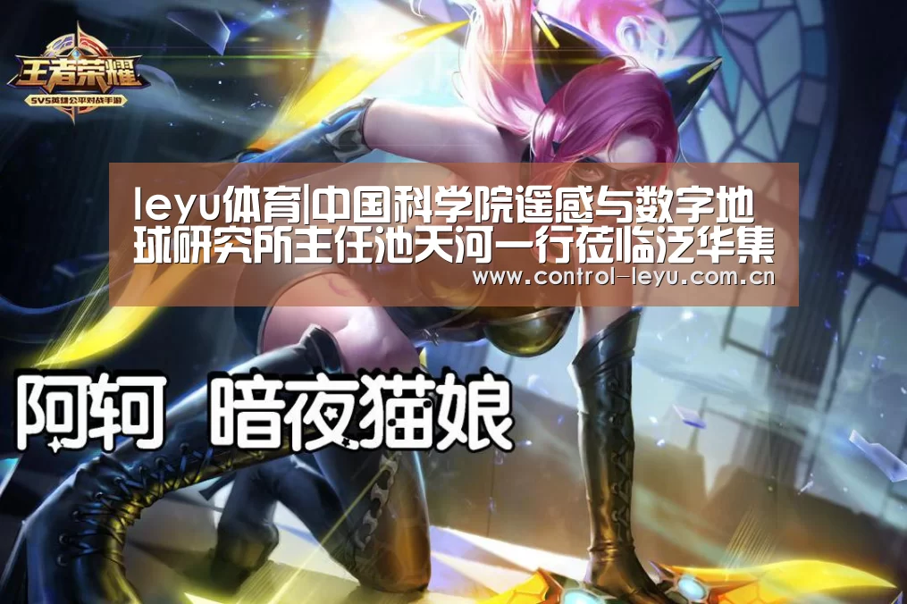 leyu直播