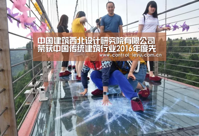 中国建筑西北设计研究院有限公司荣获中国传统建筑行业2016年度先进单位|乐鱼体育平台