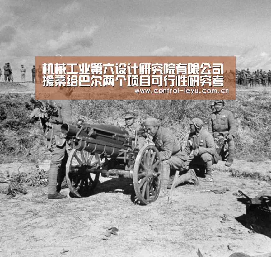 乐鱼体育平台