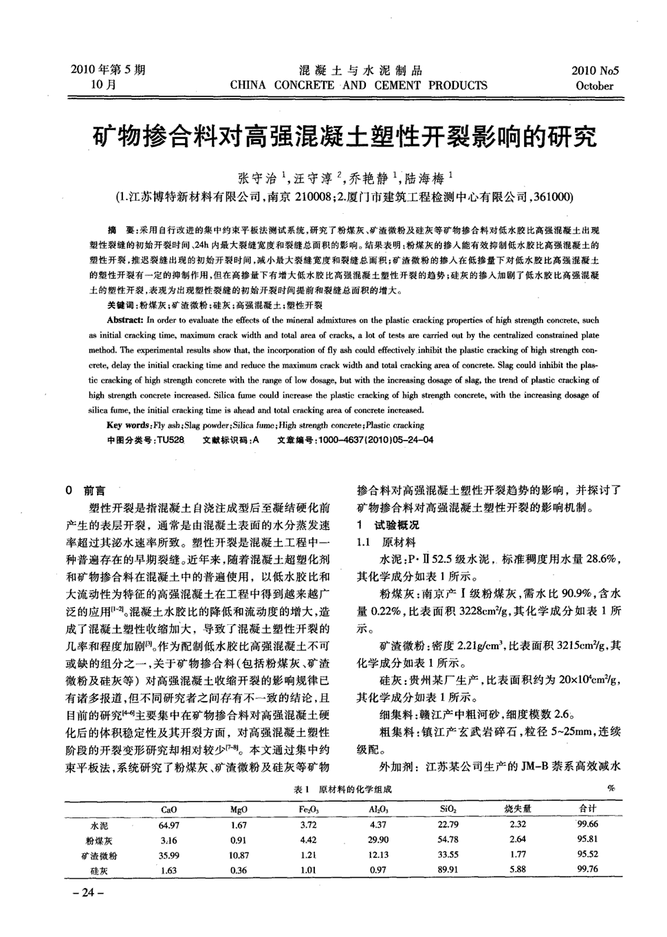 乐鱼体育平台-《变形金刚5》首支预告震撼来袭！6月23日美国上映