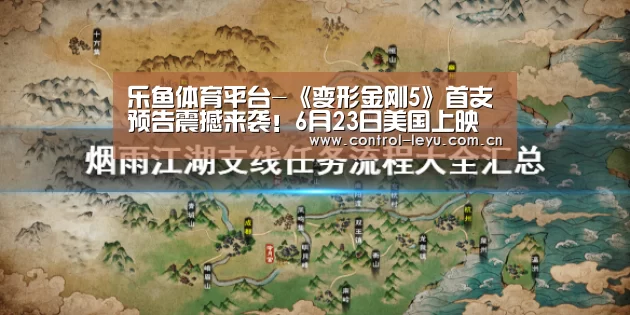 leyu直播
