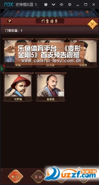 leyu直播