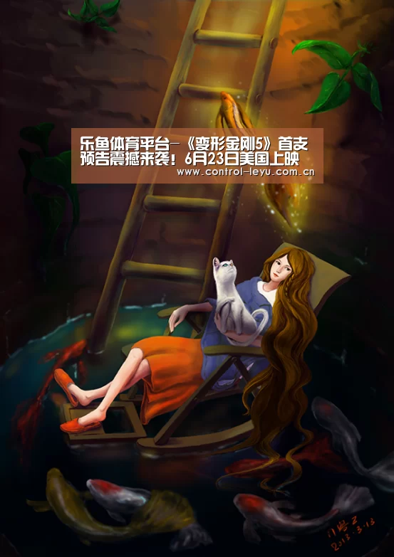 乐鱼