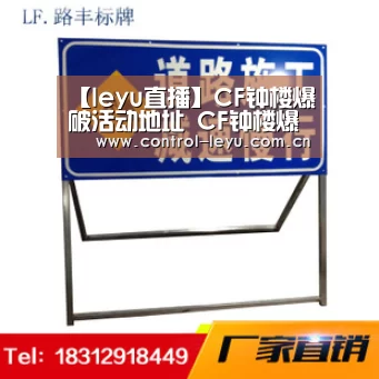 【leyu直播】CF钟楼爆破活动地址 CF钟楼爆破活动详情
