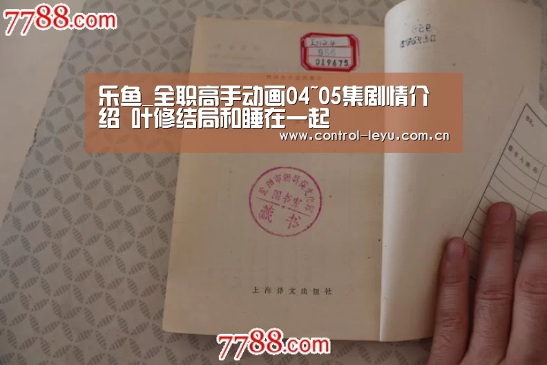 leyu直播