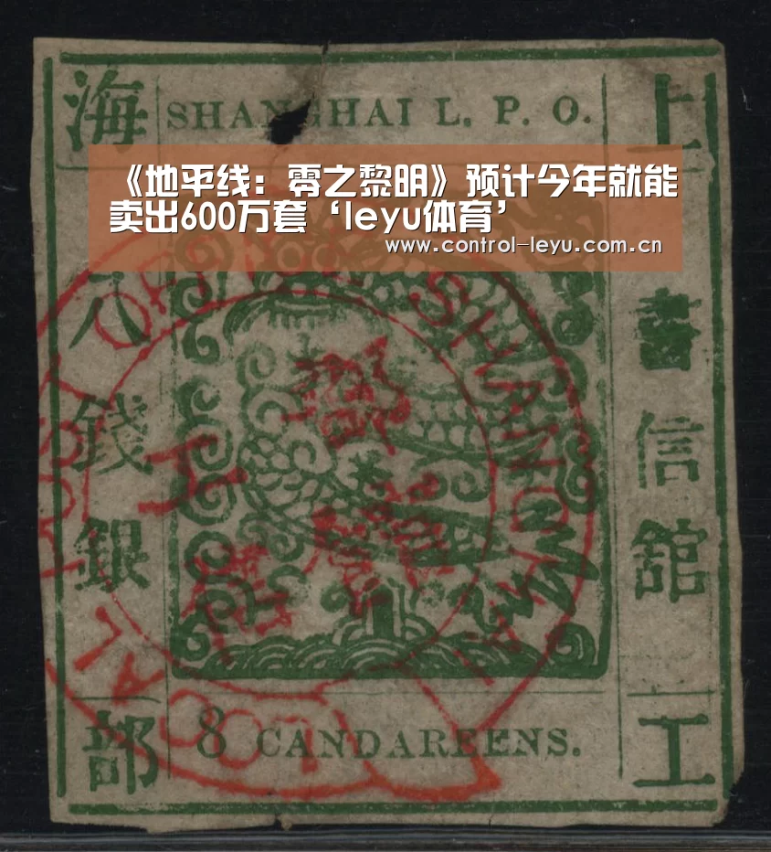 《地平线:零之黎明》预计今年就能卖出600万套‘leyu体育’(图2) 乐鱼