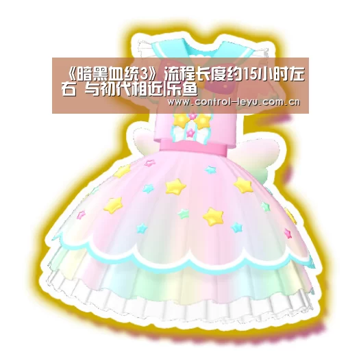 《暗黑血统3》流程长度约15小时左右 与初代相近|乐鱼
