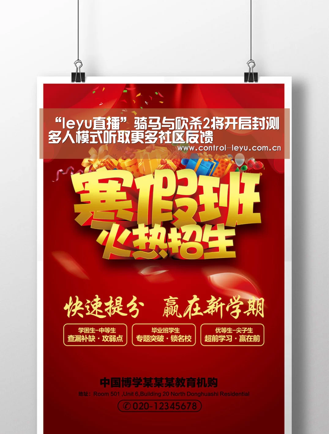 乐鱼