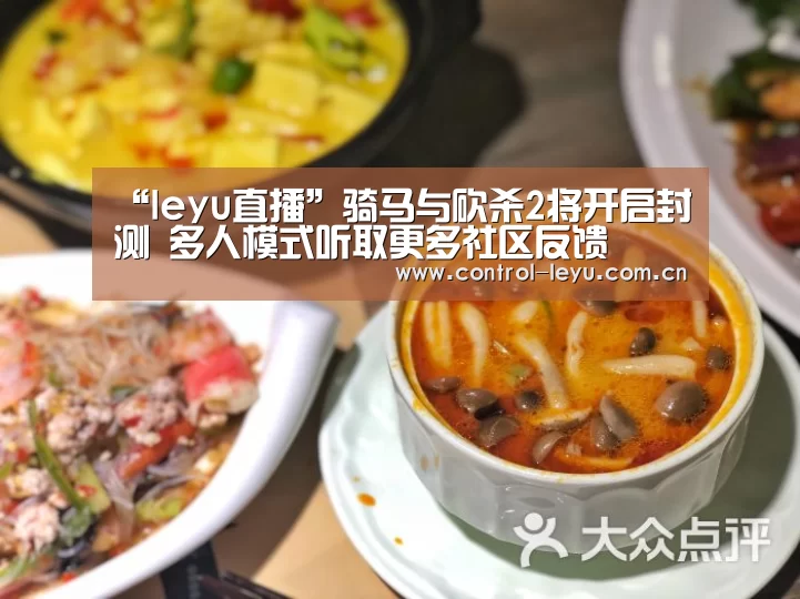 乐鱼体育平台