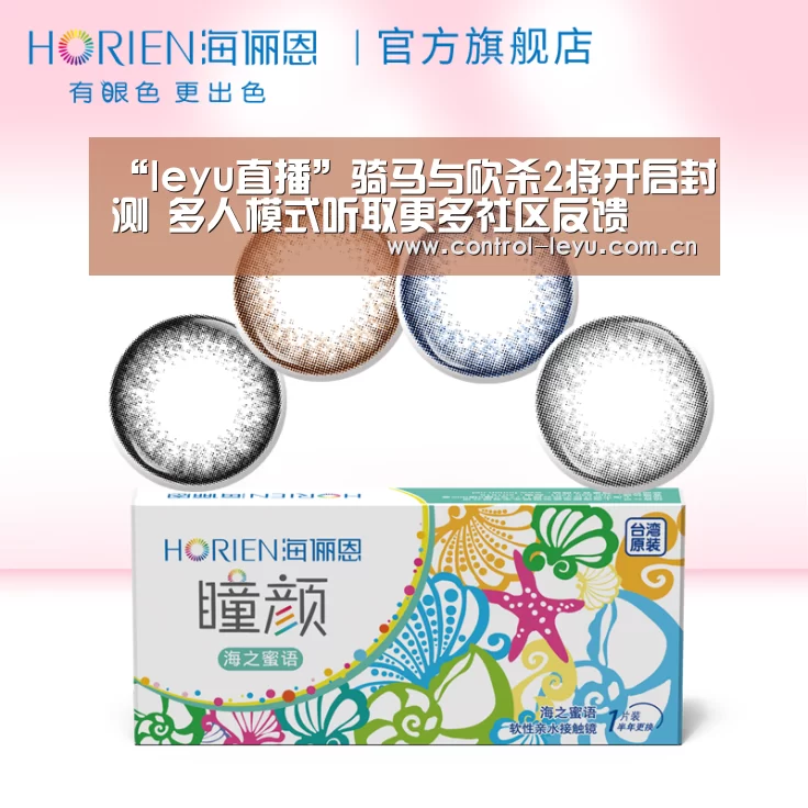 乐鱼