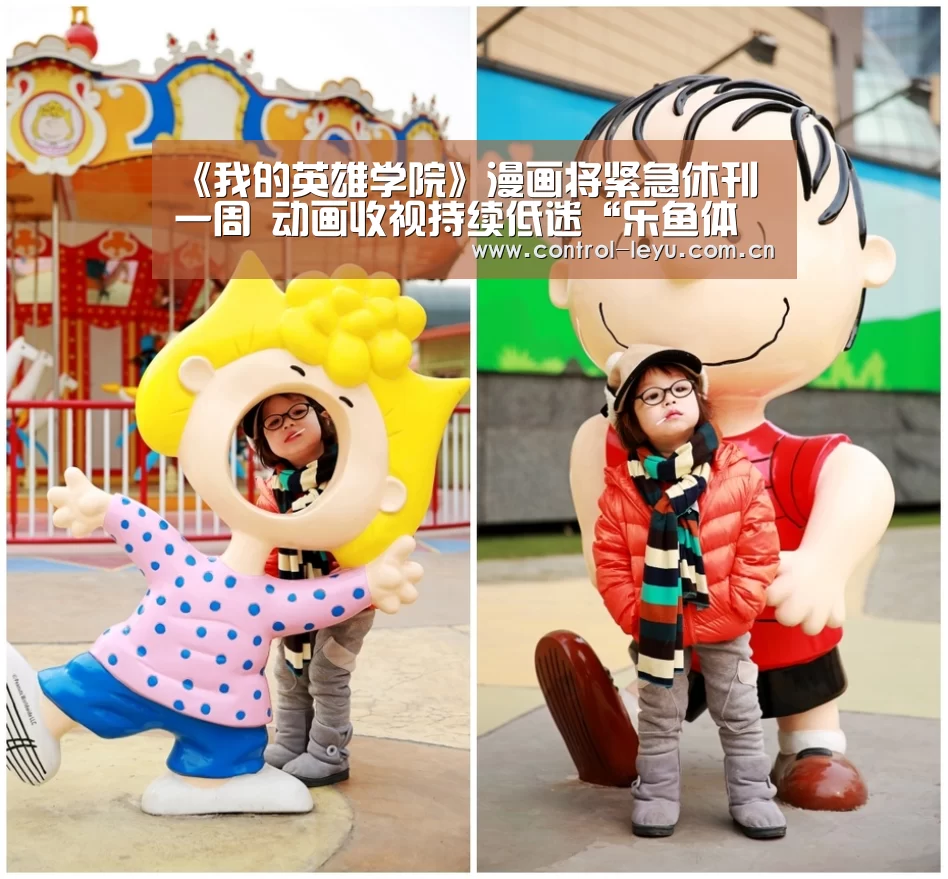 乐鱼体育平台