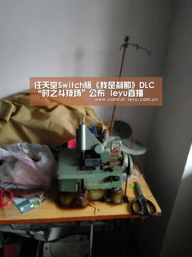 乐鱼体育平台