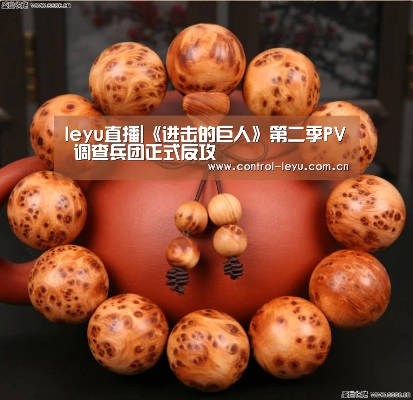 leyu直播|《进击的巨人》第二季PV 调查兵团正式反攻(图4) leyu体育