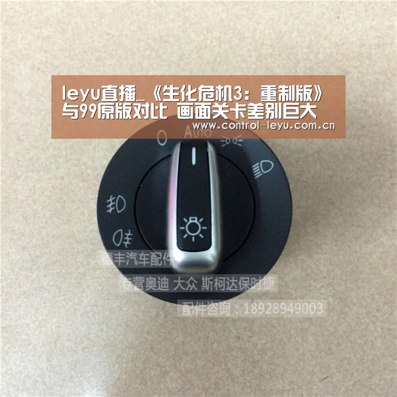 leyu直播_《生化危机3:重制版》与99原版对比 画面关卡差别巨大(图3) leyu直播