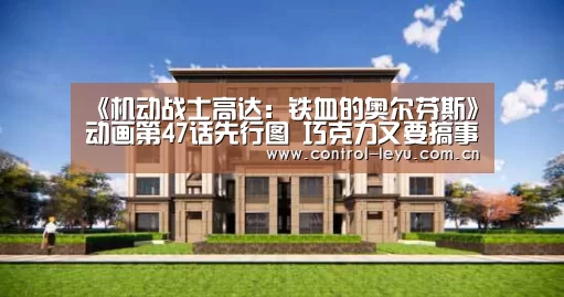 leyu直播